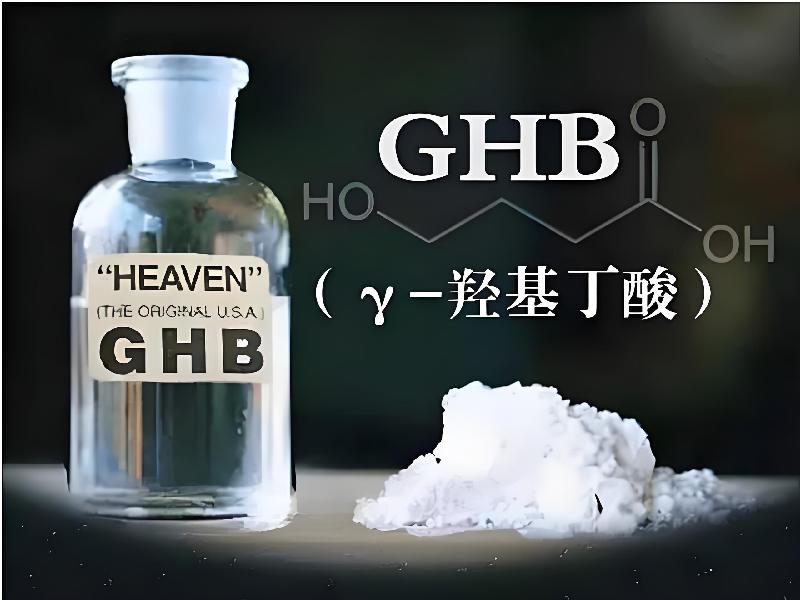 强效昏迷喷雾1864-nyr0型号